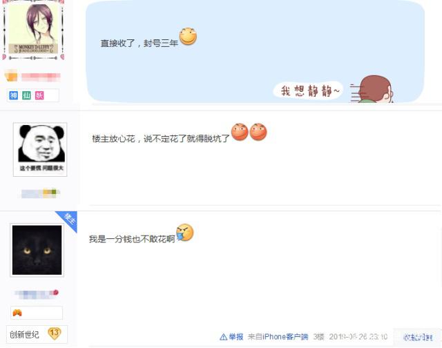 傲寒DNF发布网(dnf傲世外观) 傲寒DNF发布网(dnf傲世外观)