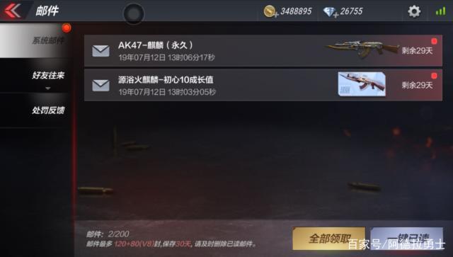 做一个DNF发布网要