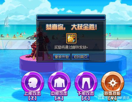 全民DNF发布网 全民DNF发布网