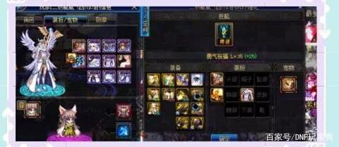 公益私服DNF发布网100级(dnf100级公益服哪个最好) 公益私服DNF发布网100级(dnf100级公益服哪个最好)