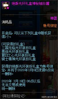 做一个DNF发布网gm要多少钱 做一个DNF发布网gm要多少钱