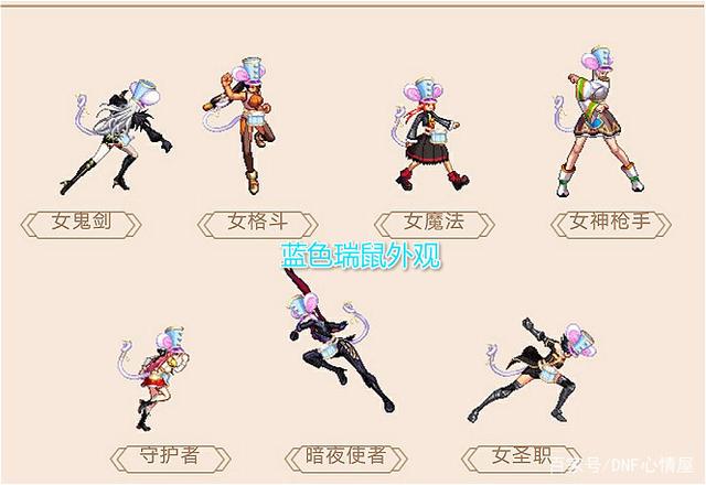 免费DNF发布网 免费DNF发布网