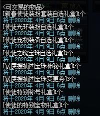 做一个DNF发布网在哪做 做一个DNF发布网在哪做