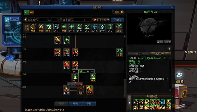 <strong>兔子DNF发布网（dnf兔子时装套）</strong>