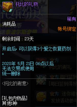 修真DNF发布网 修真DNF发布网