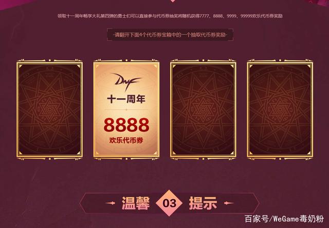 做DNF发布网怎么样 做DNF发布网怎么样