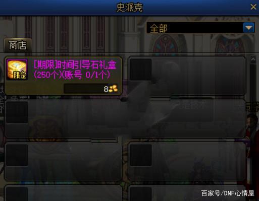 免费DNF发布网去哪里找 免费DNF发布网去哪里找