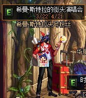 傲寒DNF发布网(dnf傲世外观) 傲寒DNF发布网(dnf傲世外观)