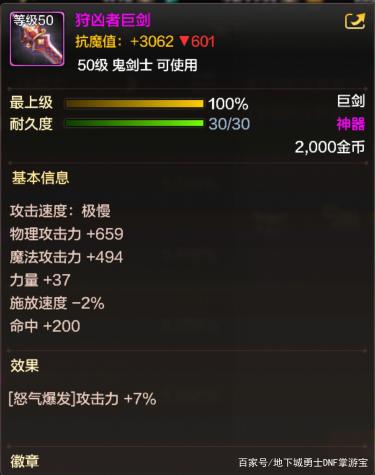 入侵DNF发布网修改数据 入侵DNF发布网修改数据