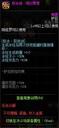 光芒DNF发布网(光芒服装) 光芒DNF发布网(光芒服装)