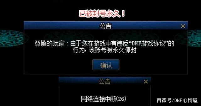 做DNF发布网犯法吗 做DNF发布网犯法吗