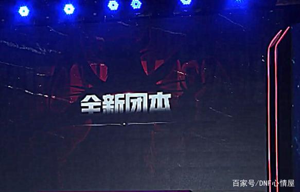 做DNF发布网gm需要哪些东西 做DNF发布网gm需要哪些东西