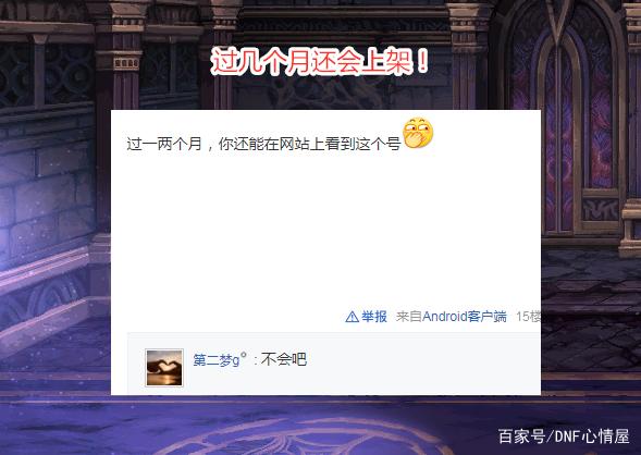 免费点卷DNF发布网(DNF发布网勇士dnf点卷) 免费点卷DNF发布网(DNF发布网勇士dnf点卷)