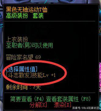 修改DNF发布网金币(dnf金币怎么换成人民币) 修改DNF发布网金币(dnf金币怎么换成人民币)