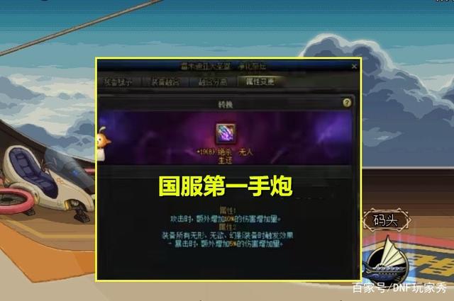 免费的DNF发布网 免费的DNF发布网