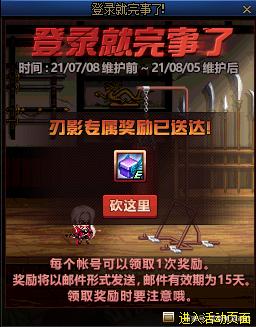 入侵DNF发布网(dnf侵入漫威下载) 入侵DNF发布网(dnf侵入漫威下载)