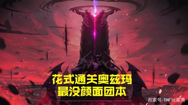 免DNF发布网门票 免DNF发布网门票