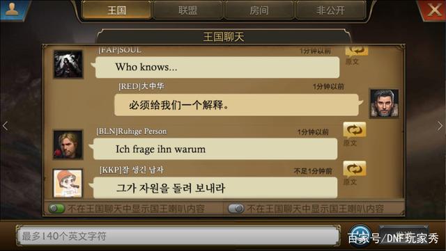 做DNF发布网怎么样 做DNF发布网怎么样