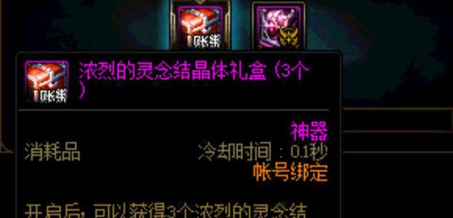 修改DNF发布网登录（dnf修改游戏客户
