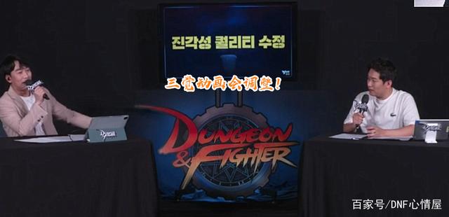 修改DNF发布网等级(dnf修改数据) 修改DNF发布网等级(dnf修改数据)