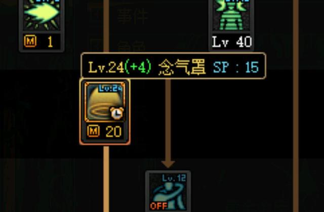 做DNF发布网怎么样 做DNF发布网怎么样